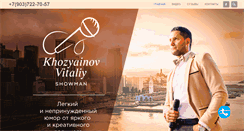 Desktop Screenshot of khozyainov.com