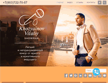 Tablet Screenshot of khozyainov.com
